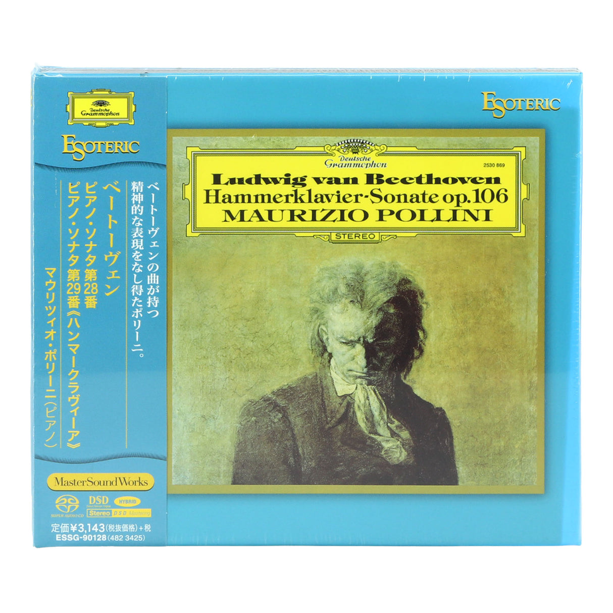 Decca Esoteric Maurizio Pollini SACD Disc