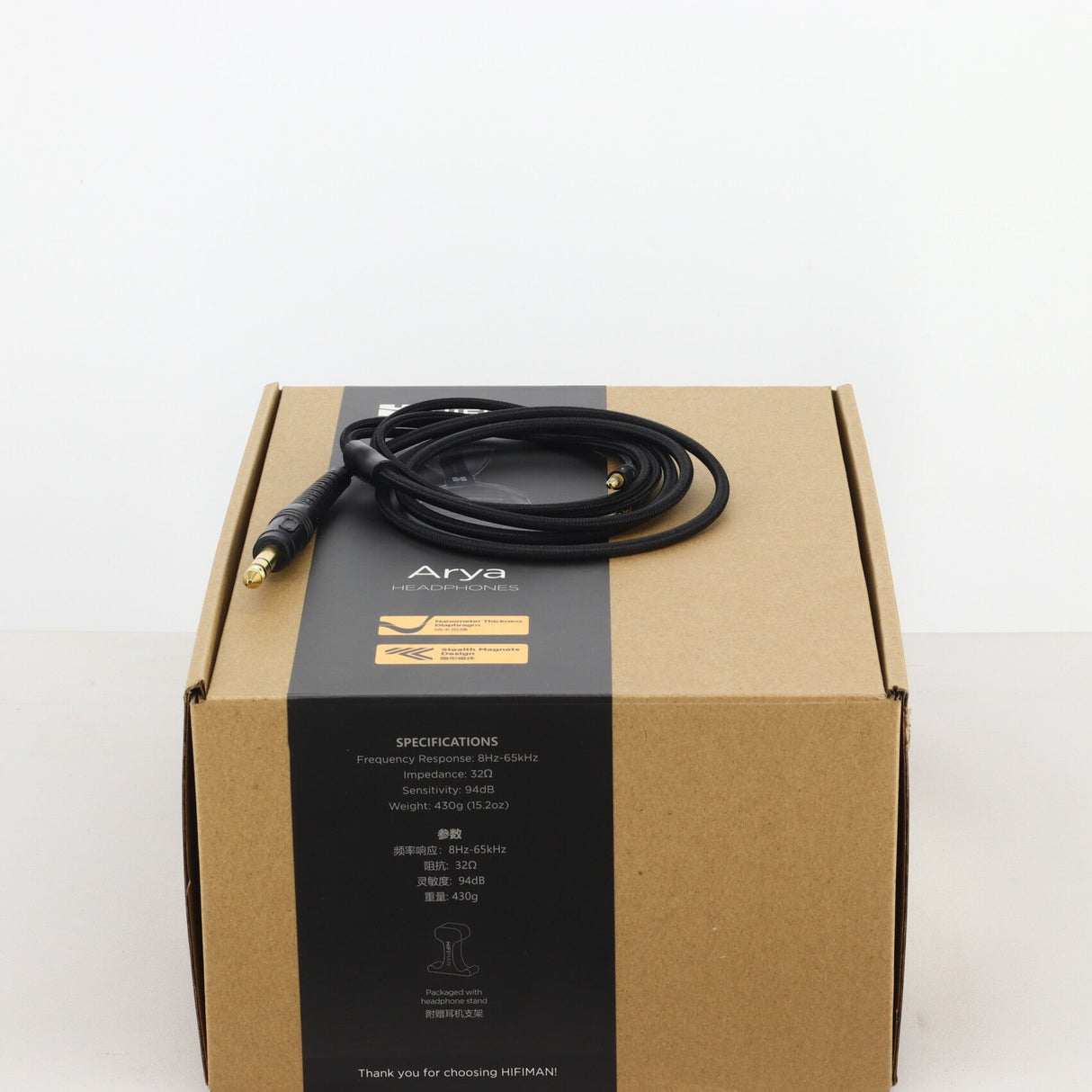 Hifiman Arya Headphones