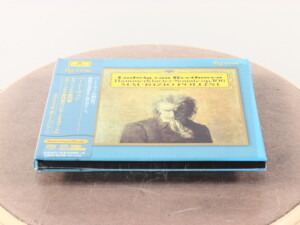 Decca Esoteric Maurizio Pollini SACD Disc - Image 10